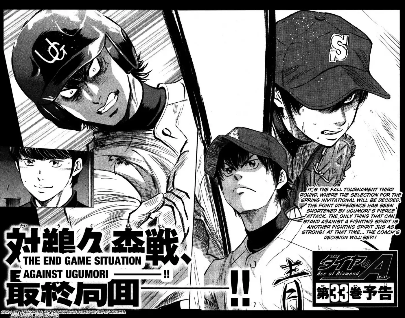 Diamond no Ace Chapter 283 23